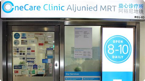 aljunied mrt clinic